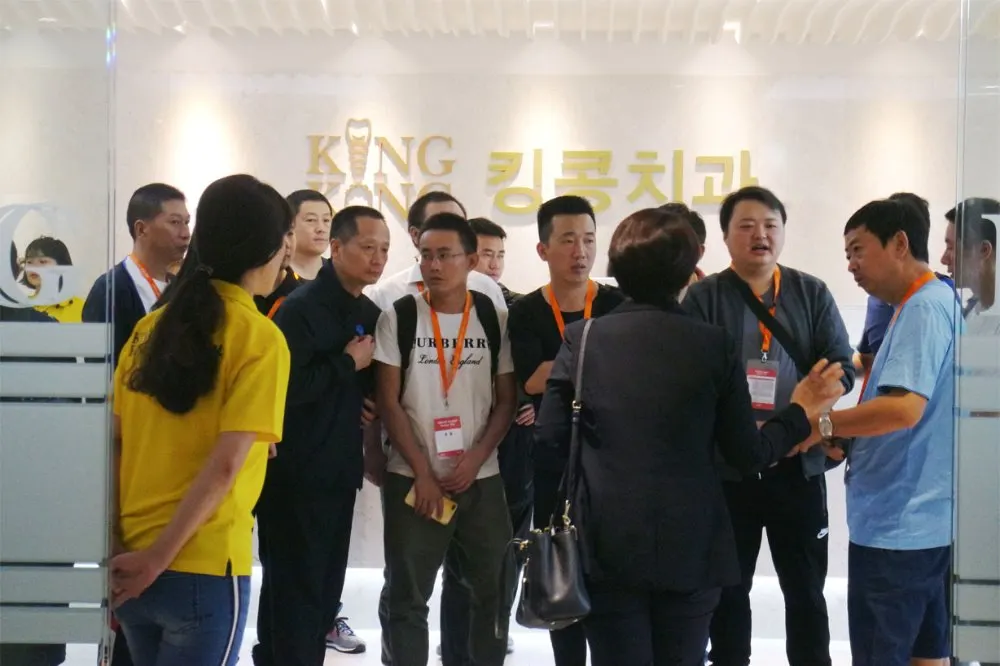 중국치과의사 킹콩치과 방문 — 공지 이미지